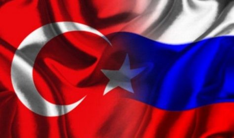 Вечер Российско - Турецкой дружбы