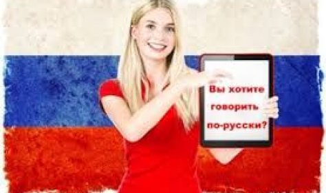 В университете Аланьи откроют курсы русского языка
