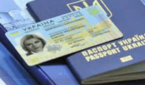 Украинцы будут ездить в Турцию по внутренним паспортам.