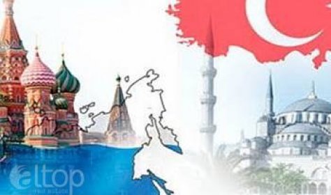 Начался год культурного обмена между Россией и Турецкой республикой