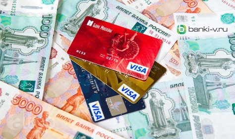Турецким гражданам облегчили погашение кредитов по кредитным картам
