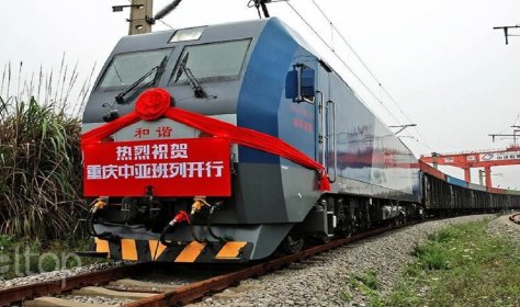 В Турцию прибудет первый товарный поезд из Китая