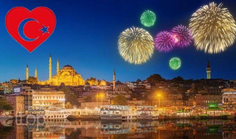 Турецкие новогодние традиции