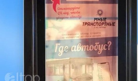 В Анталье на автобусных остановках появились плакаты на русском