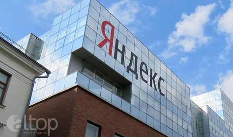 Компания «Яндекс» в поиске новых сотрудников