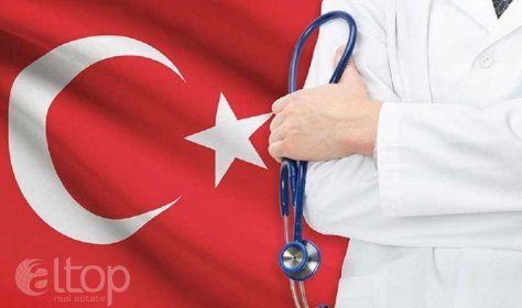 В Турции развивают медицинский туризм